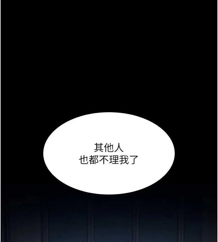 羞恥課堂第2話-重考班的公共肉便器