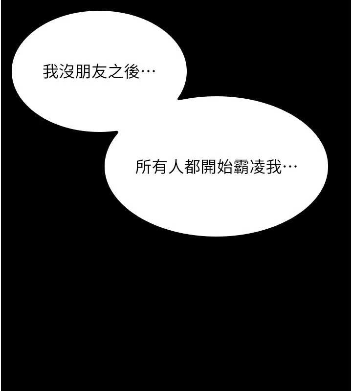 羞耻课堂第2话-重考班的公共肉便器