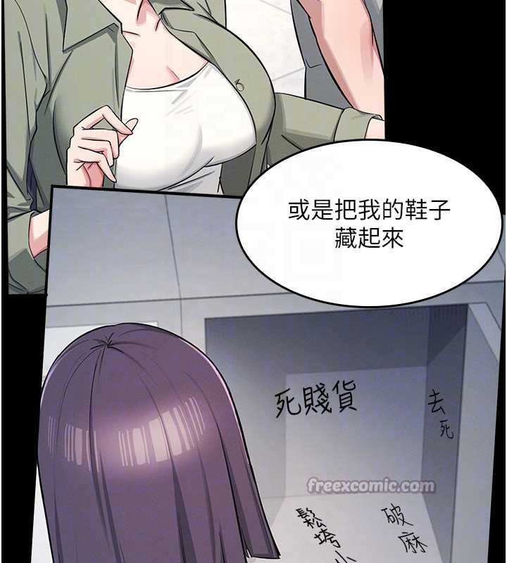 羞耻课堂第2话-重考班的公共肉便器
