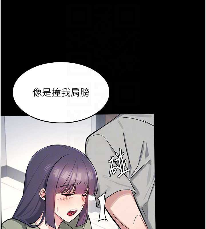 羞耻课堂第2话-重考班的公共肉便器