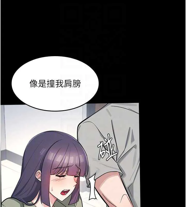 羞恥課堂第2話-重考班的公共肉便器