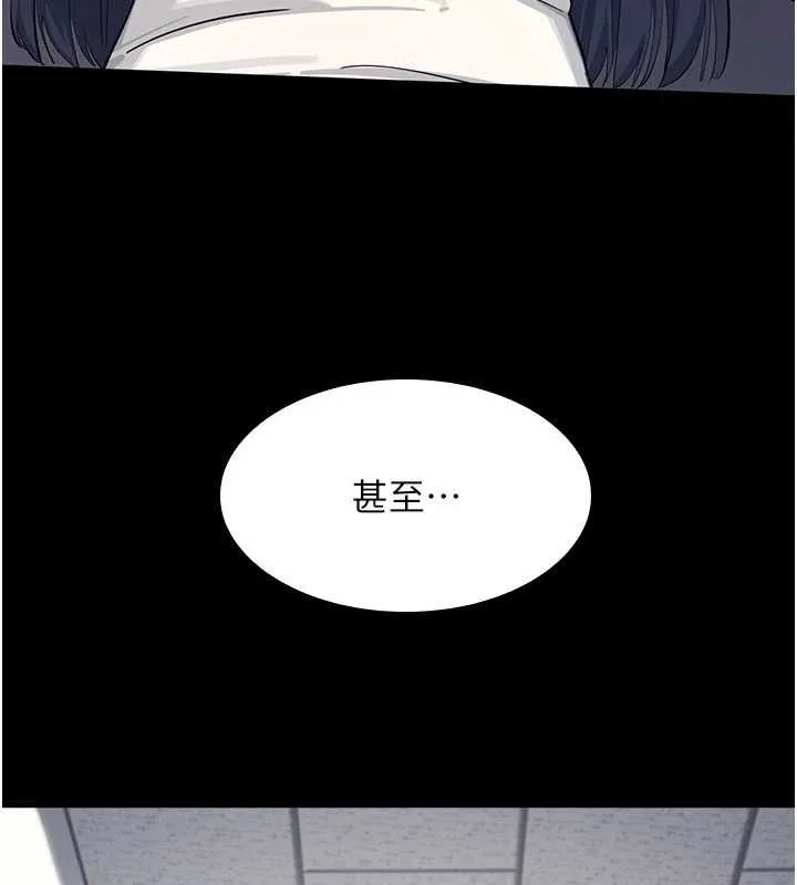 羞恥課堂第2話-重考班的公共肉便器