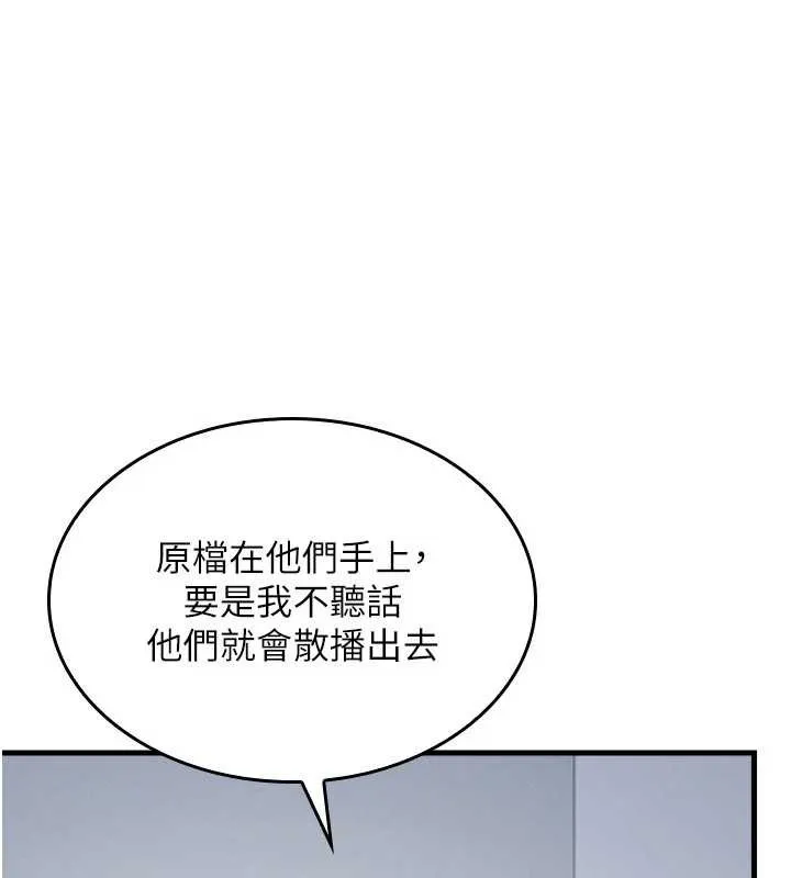 羞恥課堂第2話-重考班的公共肉便器