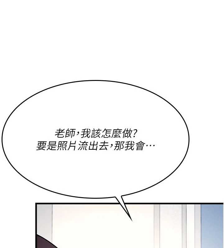 羞耻课堂第2話-重考班的公共肉便器