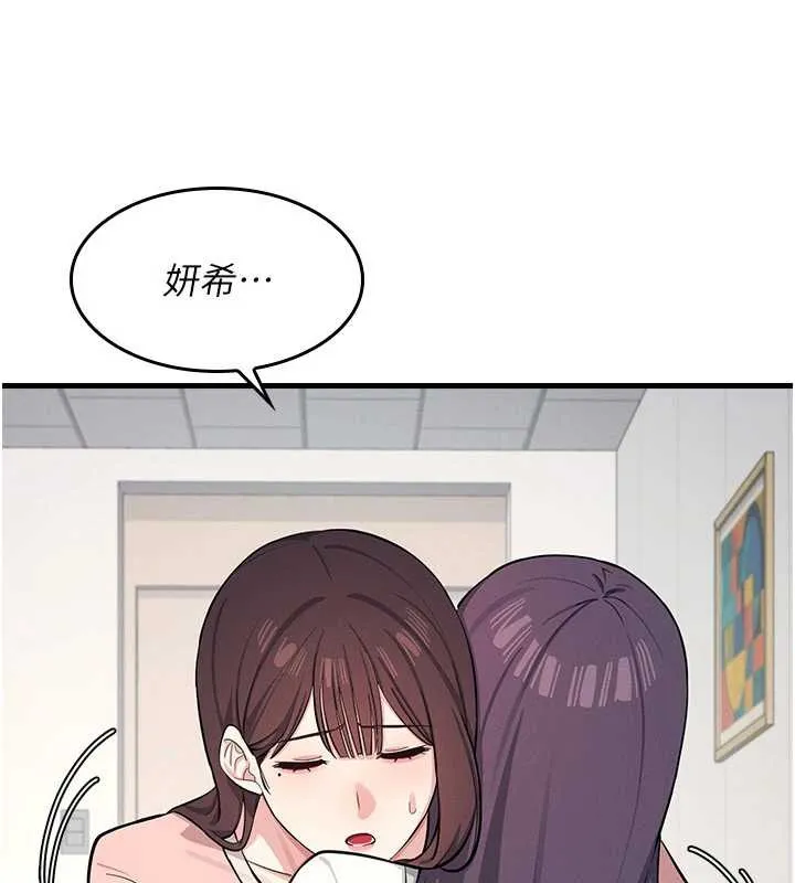 羞恥課堂第2話-重考班的公共肉便器
