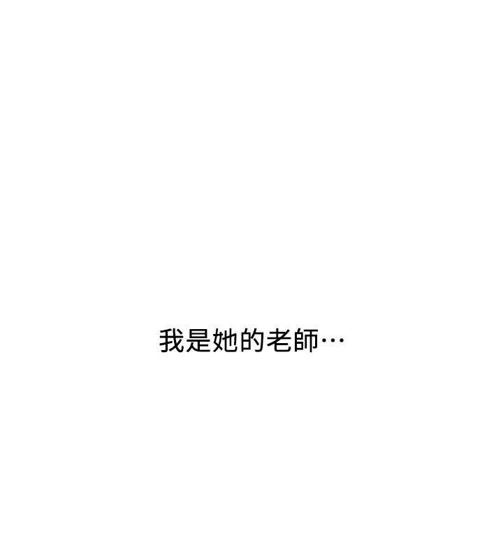 羞耻课堂第2话-重考班的公共肉便器