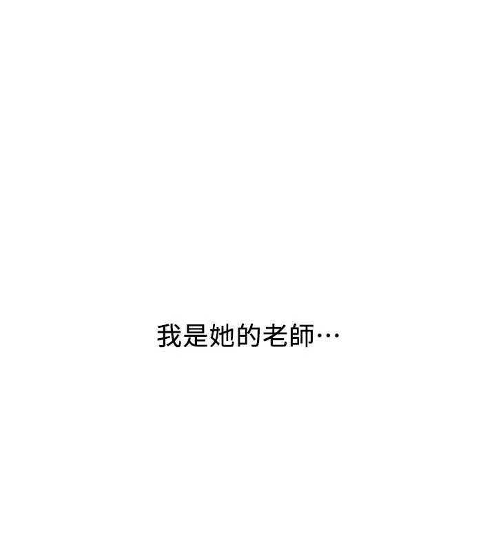 羞恥課堂第2話-重考班的公共肉便器