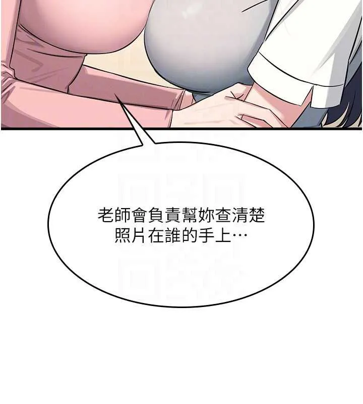 羞恥課堂第2話-重考班的公共肉便器