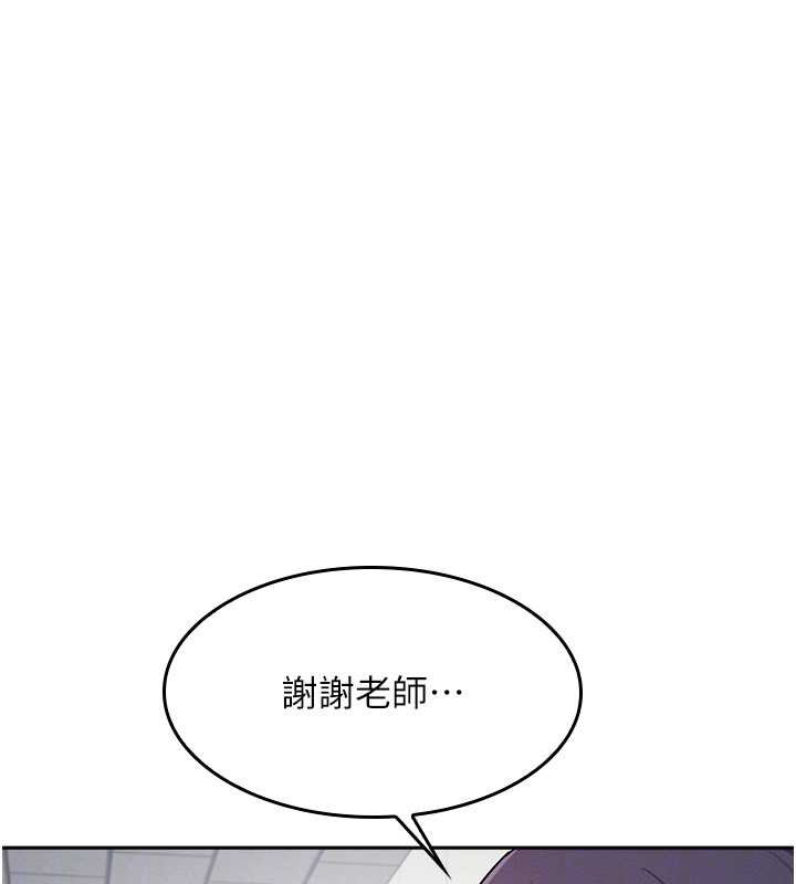 羞耻课堂第2话-重考班的公共肉便器