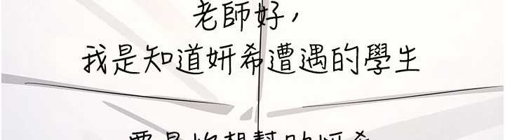 羞耻课堂第2话-重考班的公共肉便器