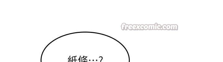 羞耻课堂第2话-重考班的公共肉便器