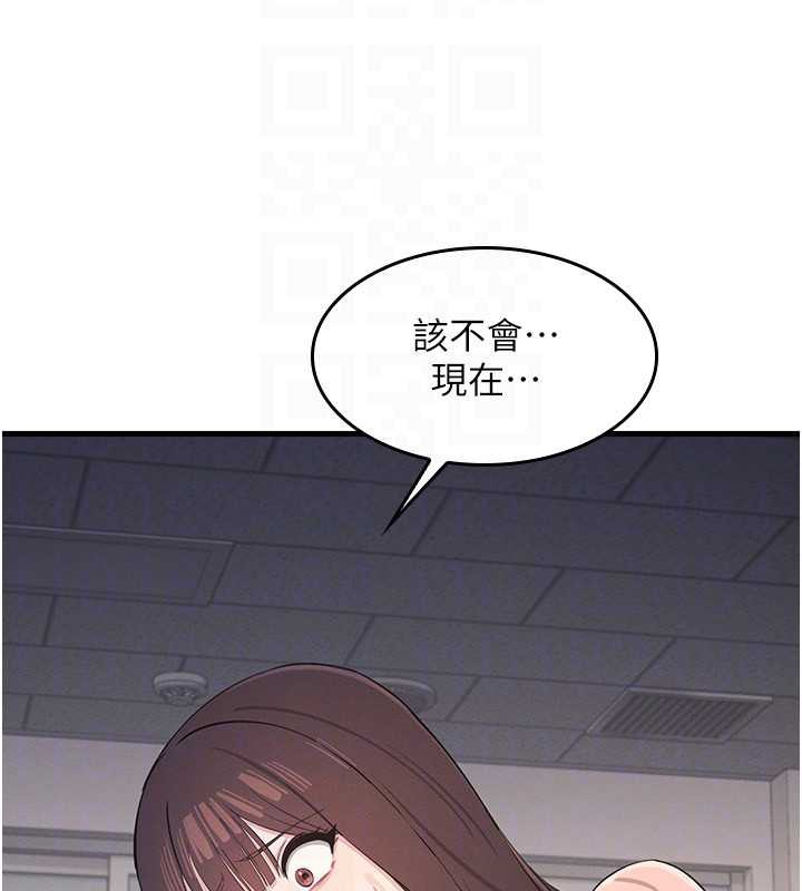 羞耻课堂第2話-重考班的公共肉便器