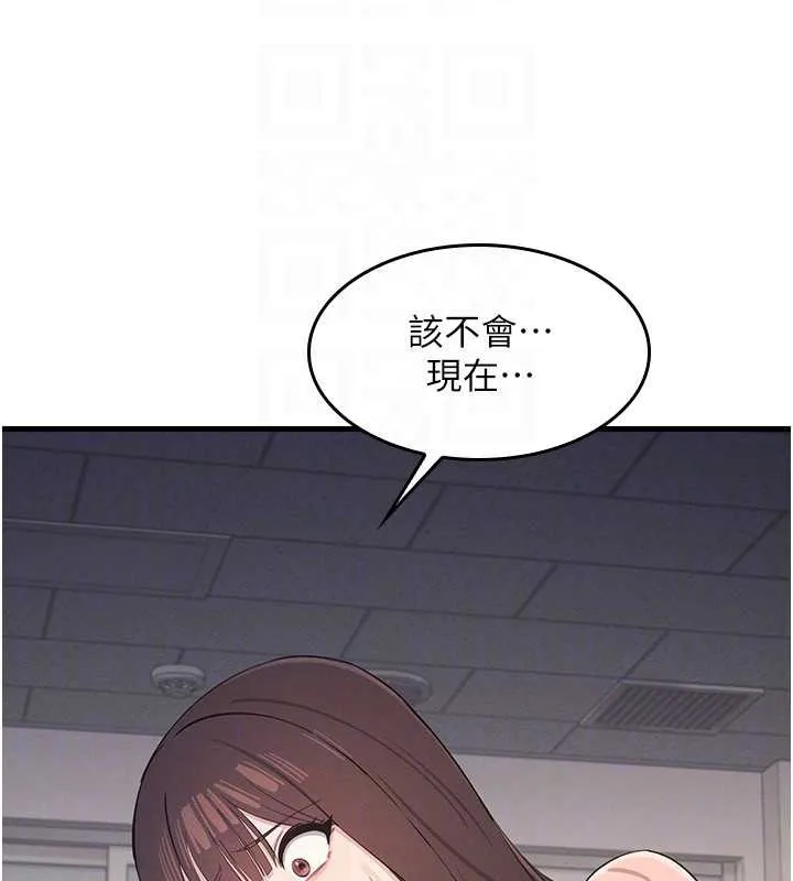 羞恥課堂第2話-重考班的公共肉便器