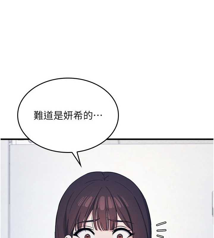 羞耻课堂第2话-重考班的公共肉便器