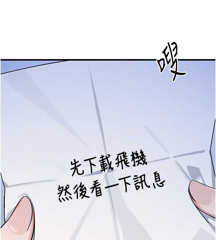 羞耻课堂第2话-重考班的公共肉便器