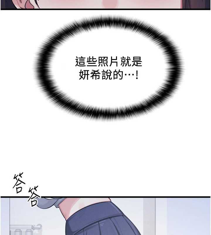 羞耻课堂第2话-重考班的公共肉便器