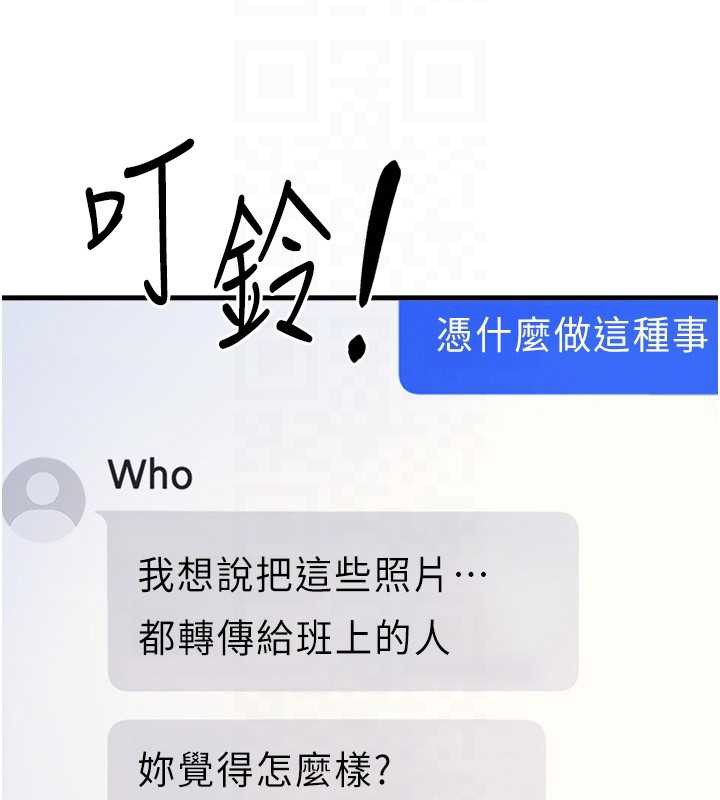 羞耻课堂第2话-重考班的公共肉便器