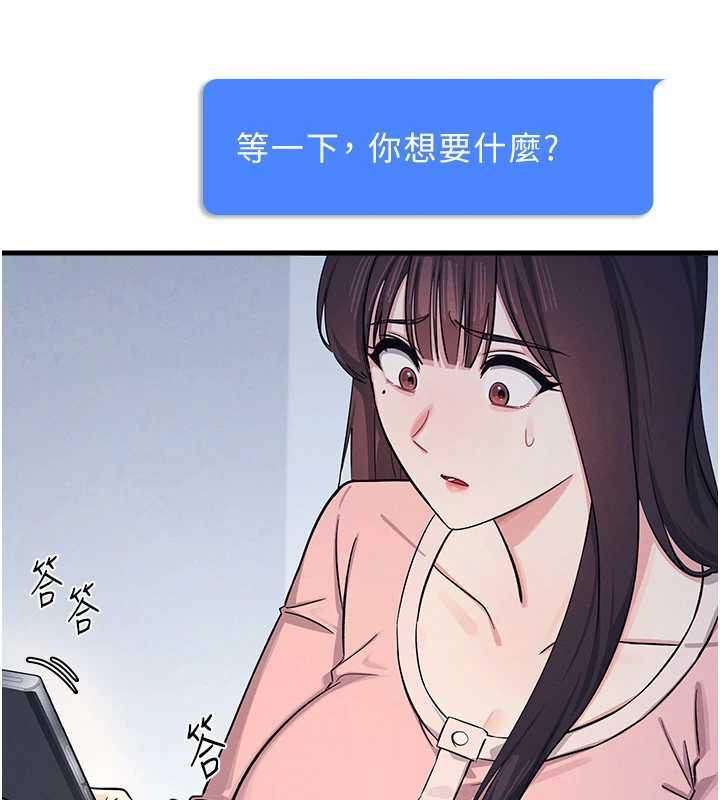 羞耻课堂第2話-重考班的公共肉便器