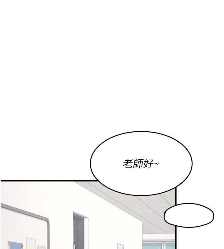 羞耻课堂第2话-重考班的公共肉便器