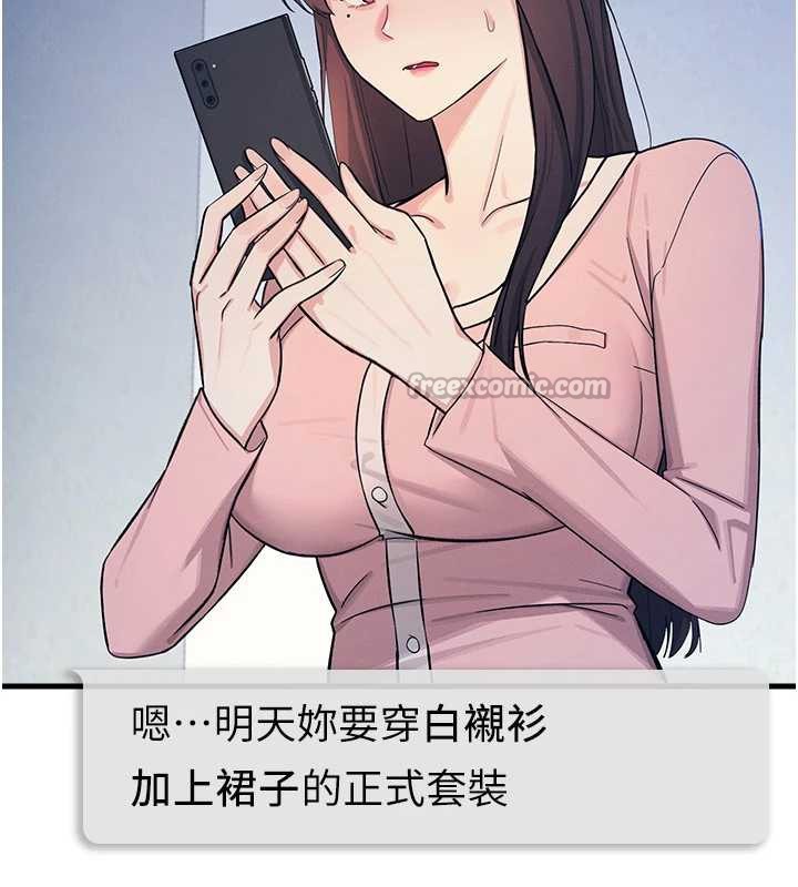 羞耻课堂第2话-重考班的公共肉便器