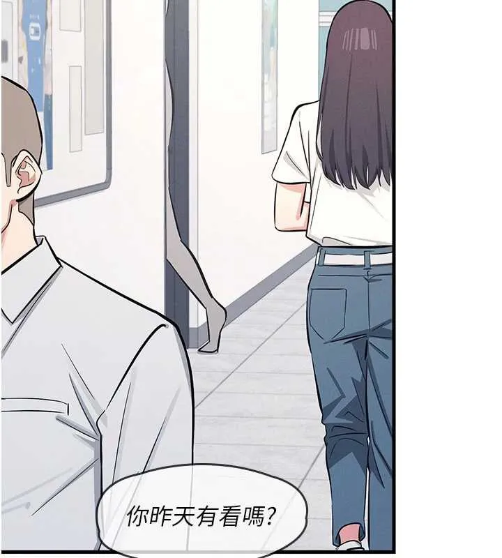 羞恥課堂第2話-重考班的公共肉便器