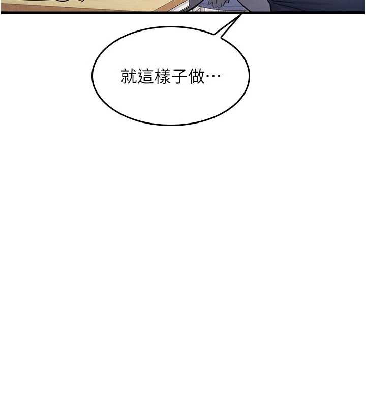 羞耻课堂第2话-重考班的公共肉便器