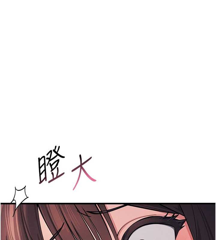 羞耻课堂第2话-重考班的公共肉便器