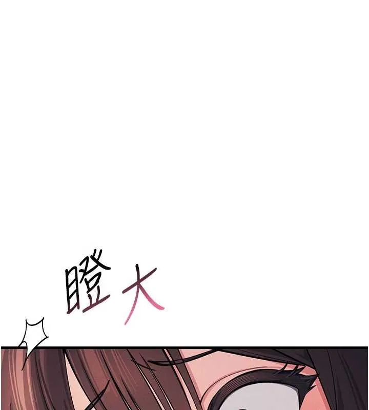 羞恥課堂第2話-重考班的公共肉便器
