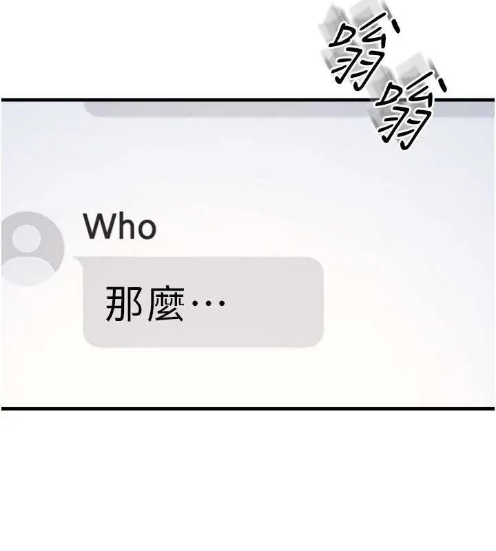 羞恥課堂第2話-重考班的公共肉便器
