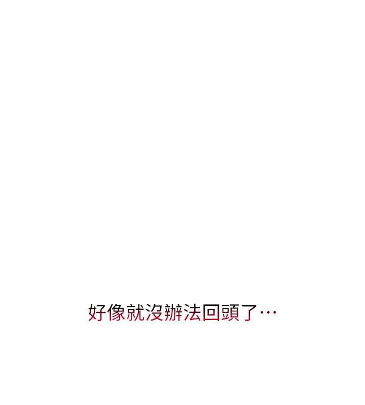 羞耻课堂第3话-被学生意淫的羞耻感