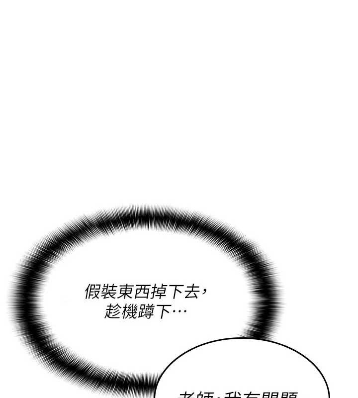 羞耻课堂第3話-被學生意淫的羞恥感