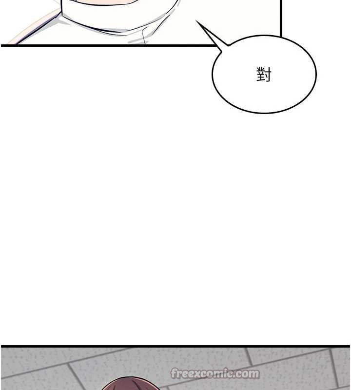 羞耻课堂第3話-被學生意淫的羞恥感
