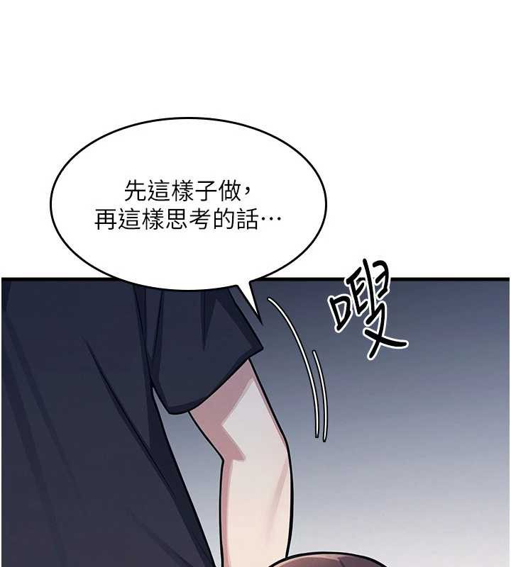 羞耻课堂第3话-被学生意淫的羞耻感
