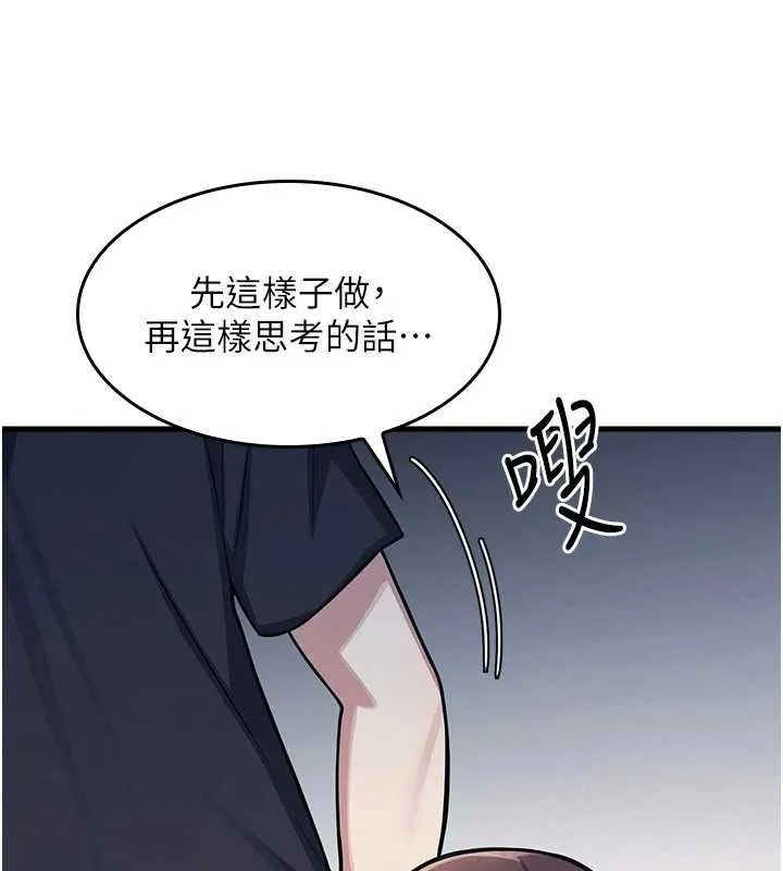 羞恥課堂第3話-被學生意淫的羞恥感