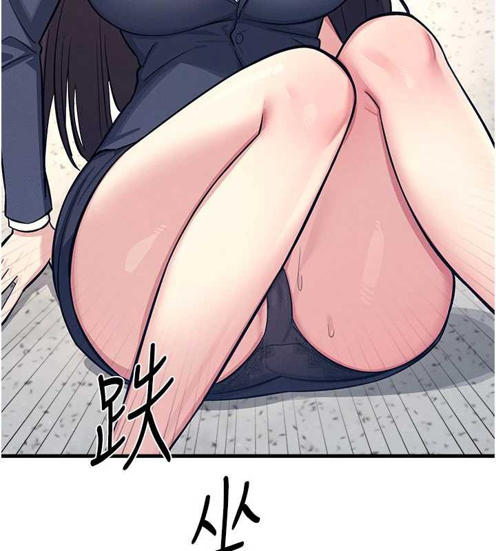 羞耻课堂第3話-被學生意淫的羞恥感
