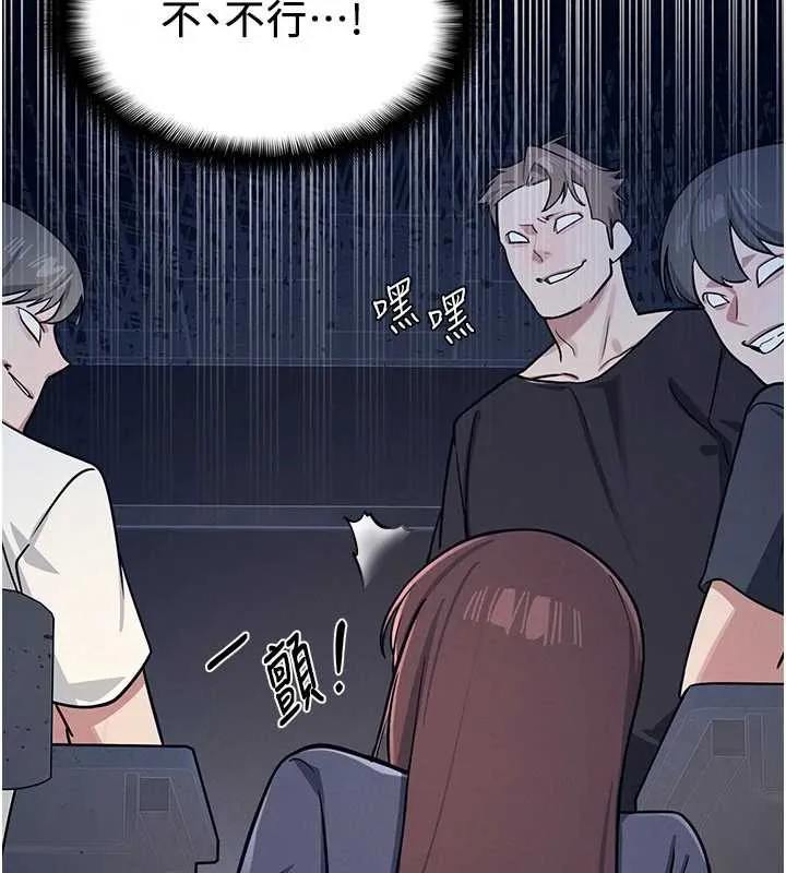 羞恥課堂第3話-被學生意淫的羞恥感