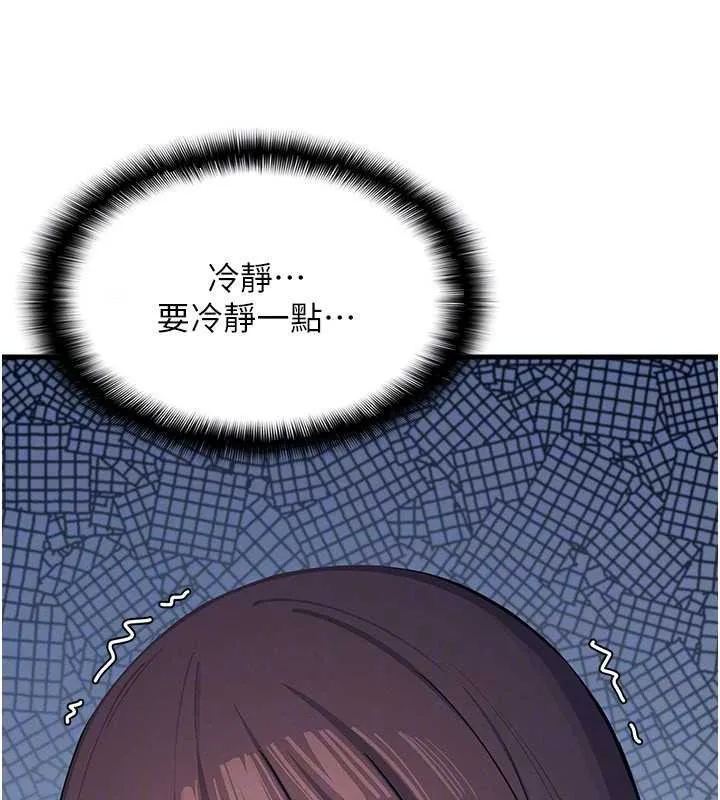 羞恥課堂第3話-被學生意淫的羞恥感