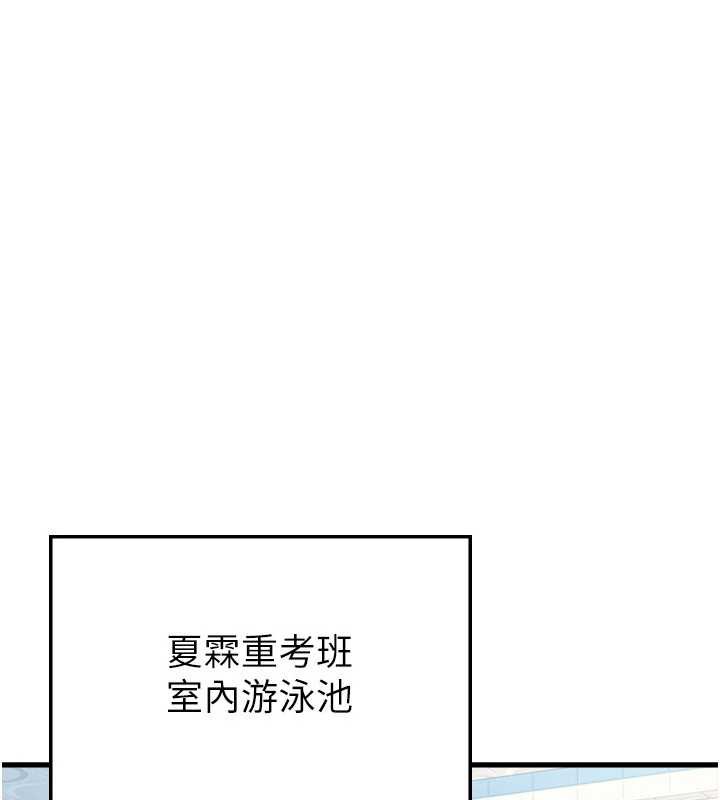 羞耻课堂第3话-被学生意淫的羞耻感