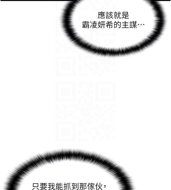 羞耻课堂第3話-被學生意淫的羞恥感