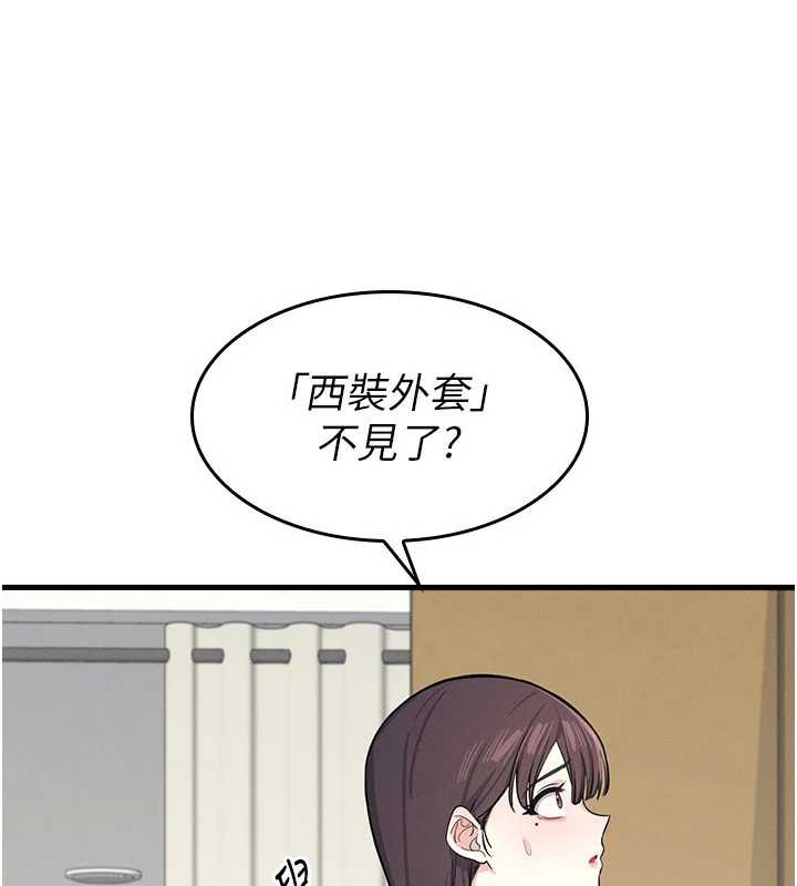 羞耻课堂第3话-被学生意淫的羞耻感