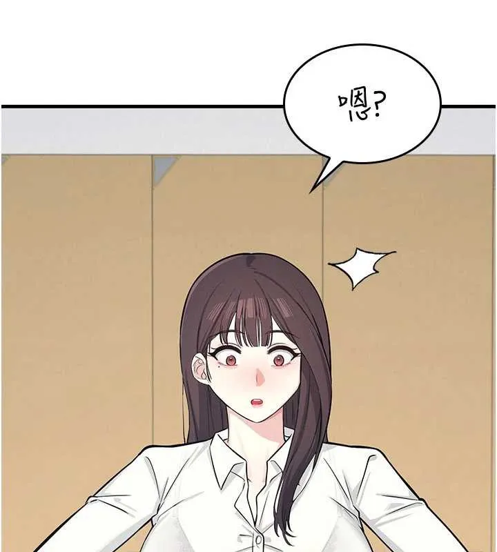 羞恥課堂第3話-被學生意淫的羞恥感