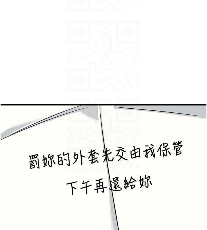 羞耻课堂第3话-被学生意淫的羞耻感