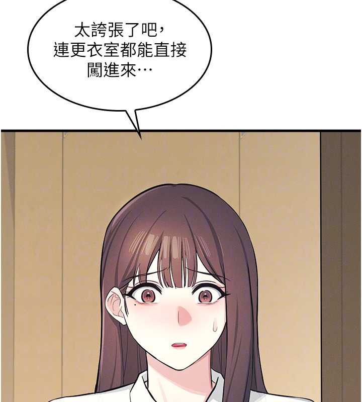 羞耻课堂第3話-被學生意淫的羞恥感