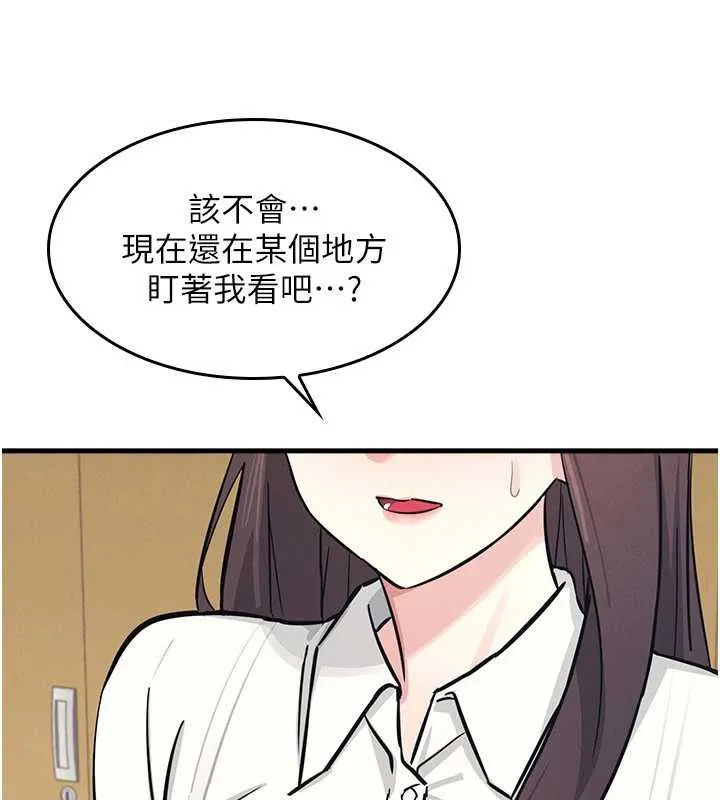 羞恥課堂第3話-被學生意淫的羞恥感