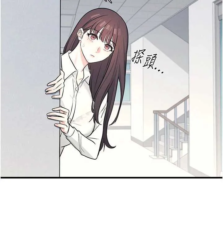 羞恥課堂第3話-被學生意淫的羞恥感