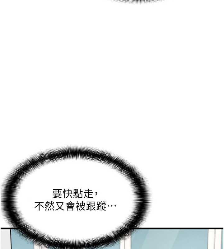 羞耻课堂第3话-被学生意淫的羞耻感