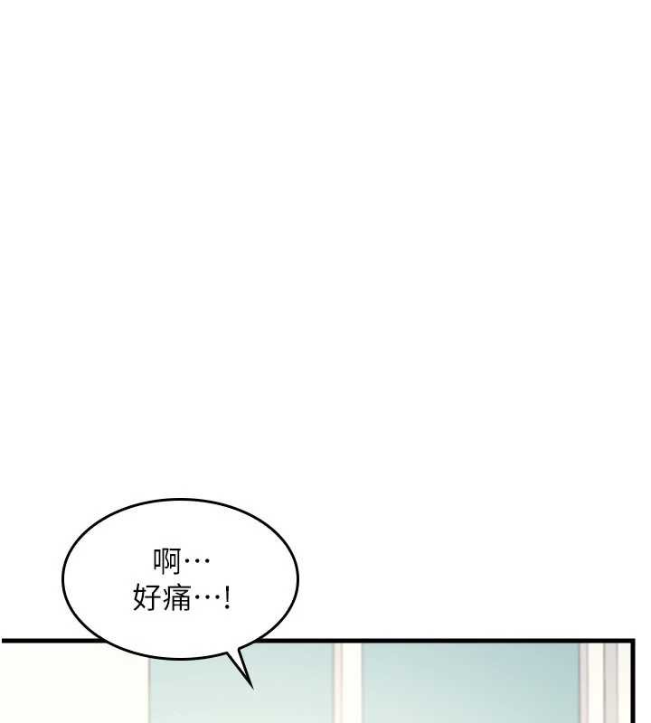 羞耻课堂第3话-被学生意淫的羞耻感