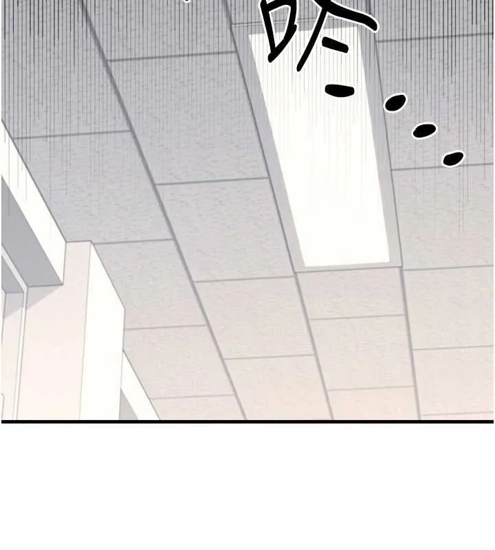 羞恥課堂第3話-被學生意淫的羞恥感