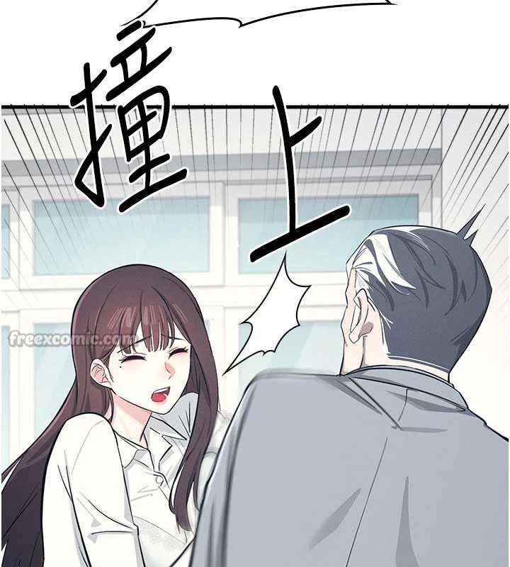 羞耻课堂第3话-被学生意淫的羞耻感