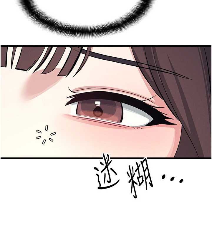 羞耻课堂第3话-被学生意淫的羞耻感
